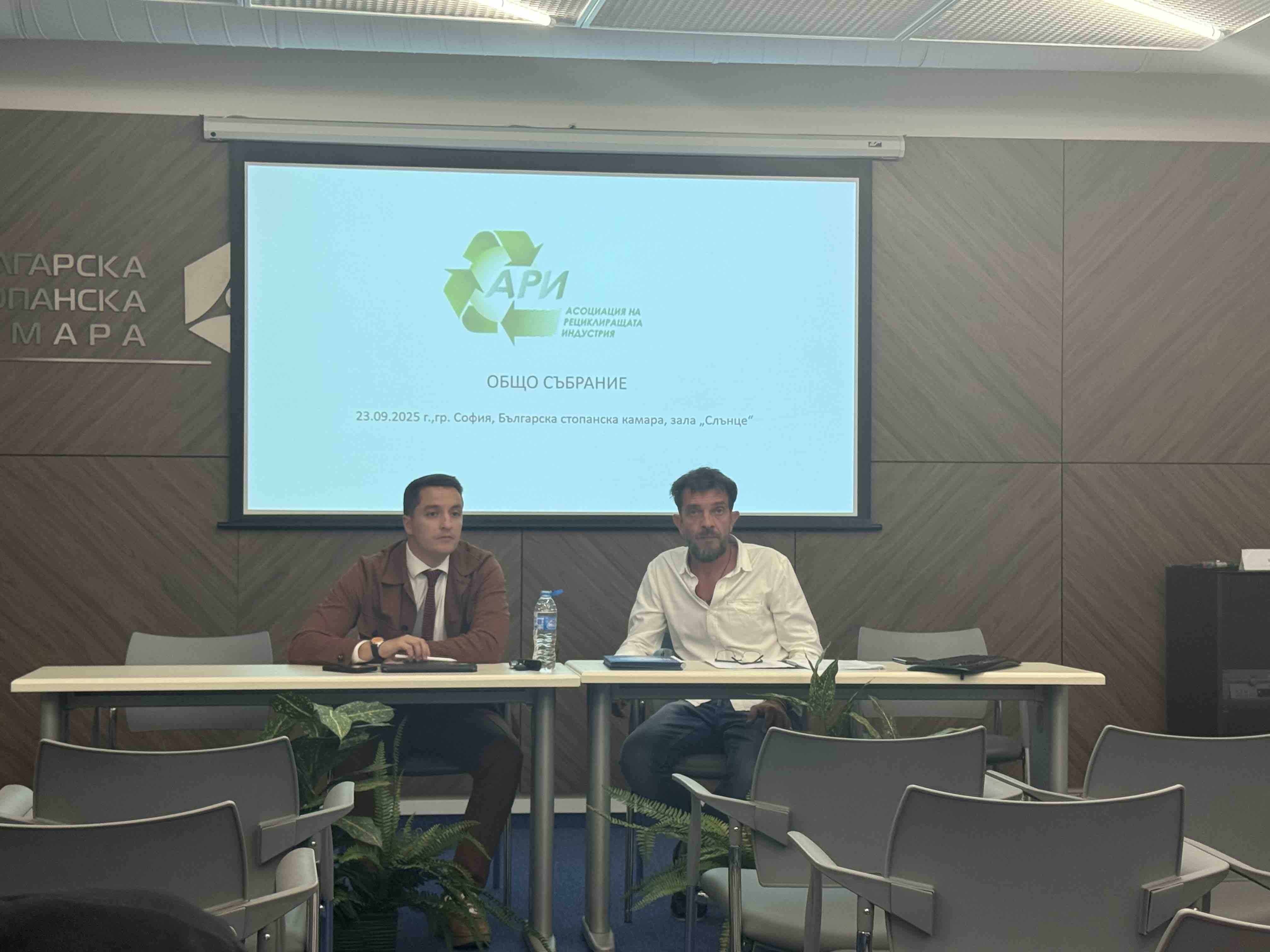 Проведе се общо събрание на АРИ за 2025 г.